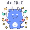 좋은집좋은상가공인중개사사무소 이미지
