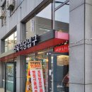 한진명식육식당