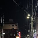 성주아구찜 이미지