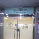 언니네 | 가음정 필라테스 언니네 필라테스에서 개인PT 후기