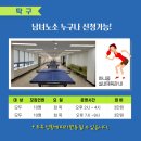 하니움 보조구장 이미지