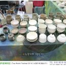 월송가