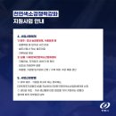 (재)한국천연색소산업화센터
