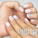 네일윰 - 동구 수정중로 28 | 네일윰