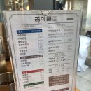 곰작골 이미지