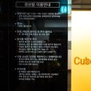 (주)큐브탑 네이버블로그