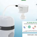 (주)에프지에너지