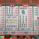 남경해물짬뽕 이미지