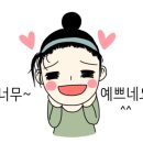 강변밧데리 이미지