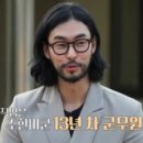 미스터박 티스토리