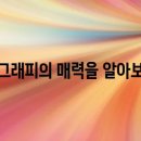 캘리그래피 이미지