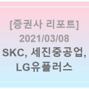 세진텔레콤 이미지