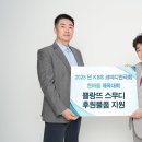 쁠랑뜨 - 제주시 1100로 2977-15 | 쁠랑뜨