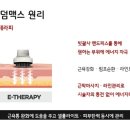 우미K뷰티 네이버블로그