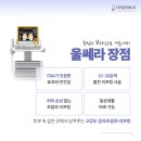 더리턴피부과 이미지