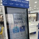 다비치안경 시흥은계점 | 시흥 은계 안경 추천 은행동 안경점 다비치안경 시흥은계점 후기