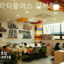 블럭파티 이미지