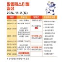 짬뽕중심 이미지