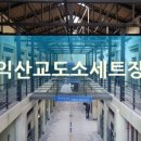 솜리문화예술회관 소공연장 이미지