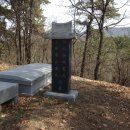수정산 정상 이미지