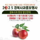 서울원예농업협동조합 이미지