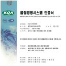 동우기술(주) 이미지