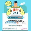 꿈나무 영유아도서관 이미지