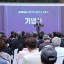 일산동구보건소 이미지