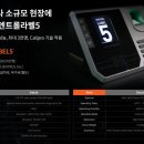 금강인력공사 이미지
