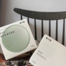현대몰 : 고체샴푸 둥구밭 - 천연 샴푸바 후기!