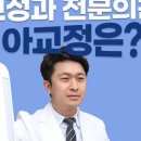 서울고른이치과교정과치과의원 이미지