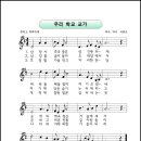 장재초등학교 이미지