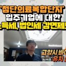 첨단세무회계 이미지