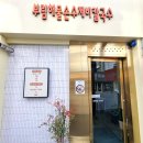 부림현대 이미지