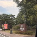 경주호텔 | 경주 힐튼호텔 디럭스 패밀리 룸 후기