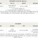 전거리8길(용상동) 이미지
