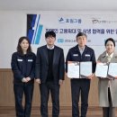 효림정공 이미지