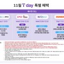 ２１세기텔레콤 이미지