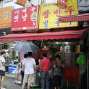 옛날왕만두 이미지