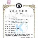 이안건설기계 이미지