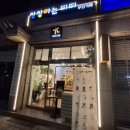 [중랑역 카페] 상상하는 삐삐 그림책 무인카페 (24시 이색데이트)