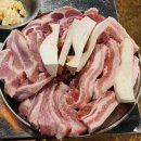 숯불구이육본