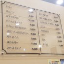 이길호돈가스 이미지