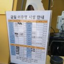 앗싸게임랜드 | 마산 로봇랜드 할로윈이벤트 야간개장