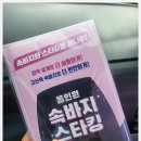 GS25 신도브래뉴점 이미지