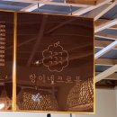 항이네크로플 네이버블로그