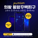 오부자공인중개사사무소 네이버블로그