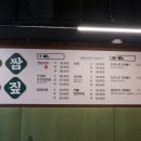 산호동244 이미지
