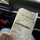 호림신발 | 울산 매곡·송정에서 먹은 맛집 모음🍖 고기집부터 계운탕, 새로 오미자 후기까지
