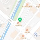 귀한족발 충북혁신도시점 네이버블로그